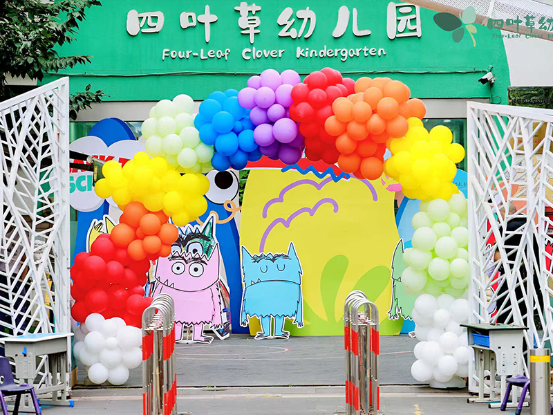 环境展示