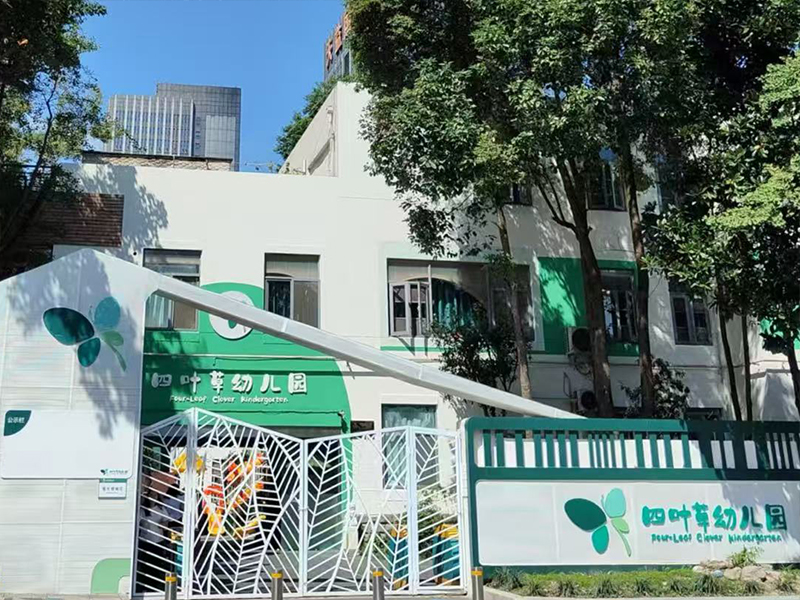环境展示